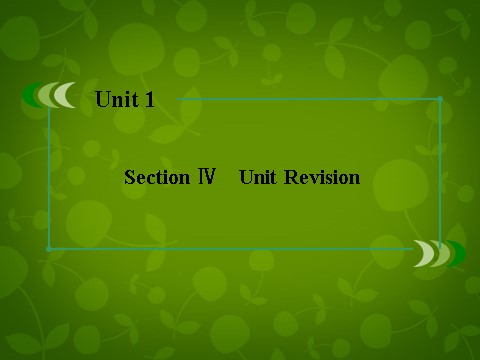 高中英语必修二（人教版）高中英语 unit1 section4 unitRevision课件 新人教版必修2第3页