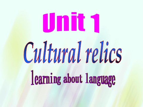 高中英语必修二（人教版）2015-2016学年高中英语 Unit1 Cultural relics learning about language课件 新人教版必修2(1)第1页
