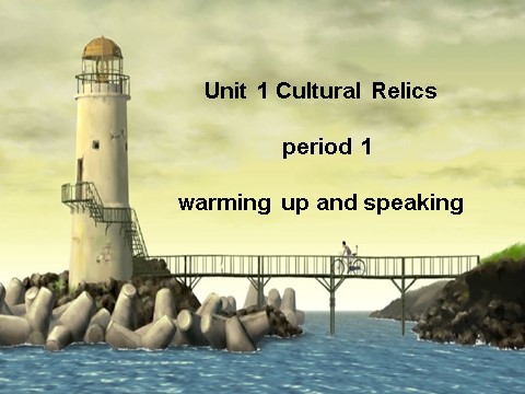 高中英语必修二（人教版）pep英语必修2课件_Unit 1 Cultural relics　课件2第3页
