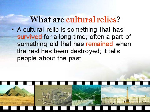 高中英语必修二（人教版）pep英语必修2课件_Unit 1 Cultural relics　课件2第4页