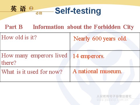 高中英语必修二（人教版）Period 7第9页