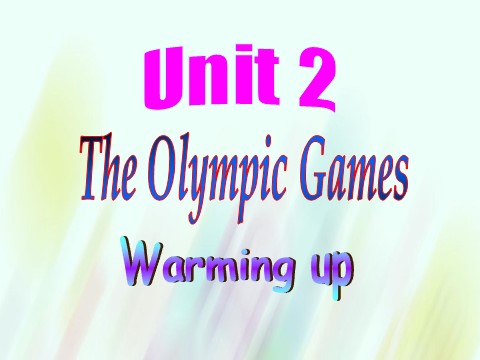 高中英语必修二（人教版）2015-2016学年高中英语 Unit2 The Olympic Games Warming up课件 新人教版必修2(1)第1页