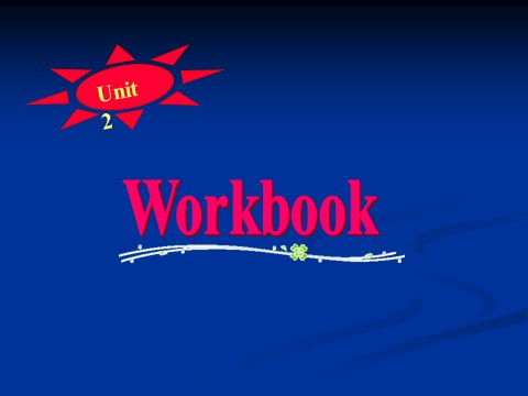 高中英语必修二（人教版）Workbook第1页