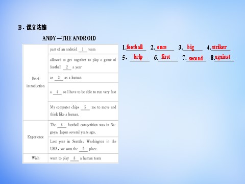 高中英语必修二（人教版）高中英语 3.2Learning about Language & Using Language课件 新人教版必修2第10页