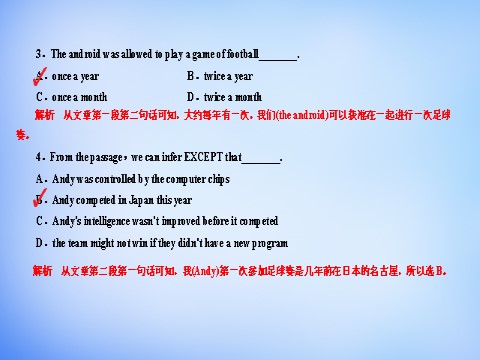 高中英语必修二（人教版）高中英语 3.2Learning about Language & Using Language课件 新人教版必修2第8页