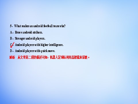 高中英语必修二（人教版）高中英语 3.2Learning about Language & Using Language课件 新人教版必修2第9页