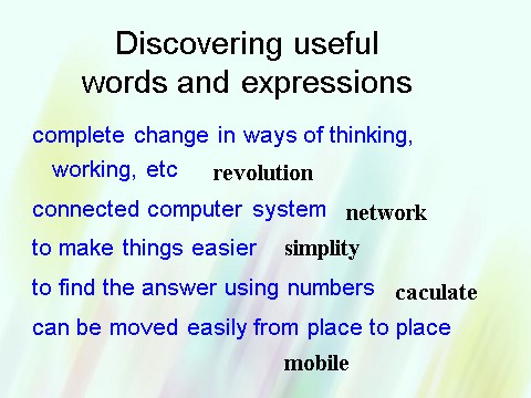 高中英语必修二（人教版）2015-2016学年高中英语 Unit3 Computers learning about language课件 新人教版必修2第2页