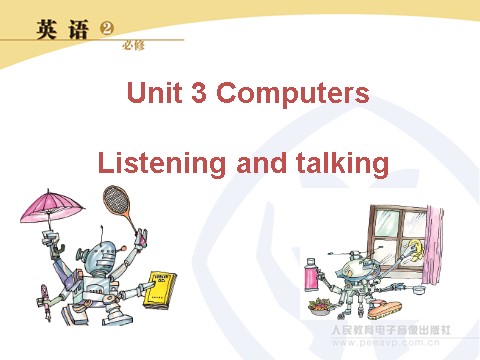 高中英语必修二（人教版）Listening and talking第1页