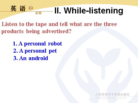 高中英语必修二（人教版）Listening and talking第3页