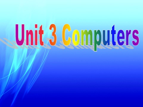 高中英语必修二（人教版）pep英语必修2课件_UNIT 3 Computers　课件3第1页