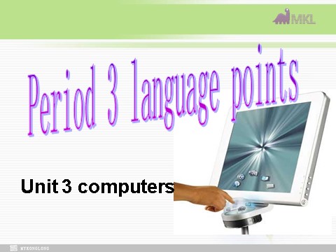 高中英语必修二（人教版）必修二 3.4《unit3 computer_period 3 language points》第2页