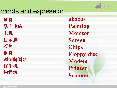 高中英语必修二（人教版）必修二 3.4《unit3 computer_period 3 language points》第3页