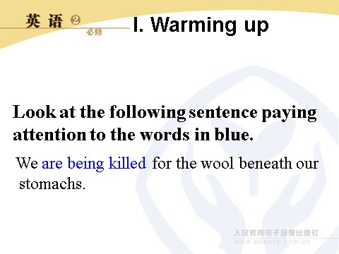 高中英语必修二（人教版）Grammar第2页