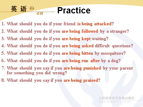 高中英语必修二（人教版）Grammar第7页