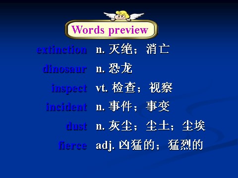 高中英语必修二（人教版）Using language第2页