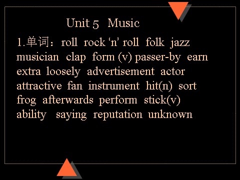 高中英语必修二（人教版）pep英语必修2课件_Unit 5 Music revision第1页