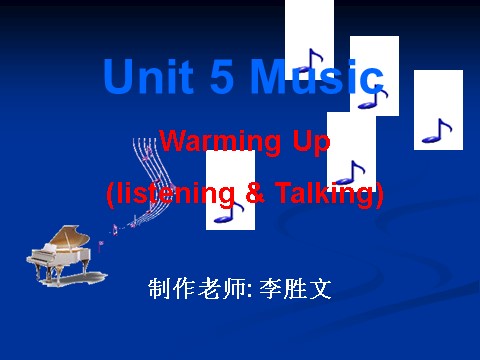 高中英语必修二（人教版）U5 Warming up第1页