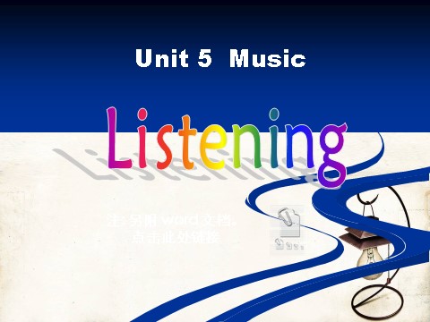 高中英语必修二（人教版）U5P4 Listening exercise第1页