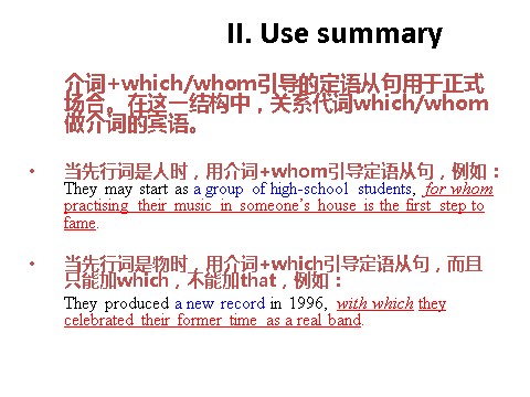 高中英语必修二（人教版）Grammar第4页