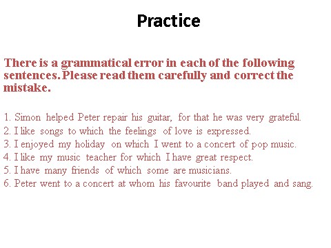 高中英语必修二（人教版）Grammar第8页