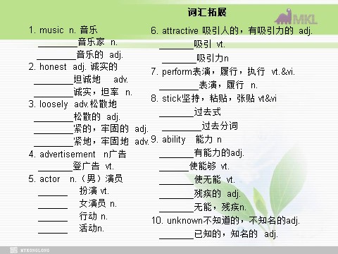 高中英语必修二（人教版）必修二 5.2《Unit 5 Music 》第5页