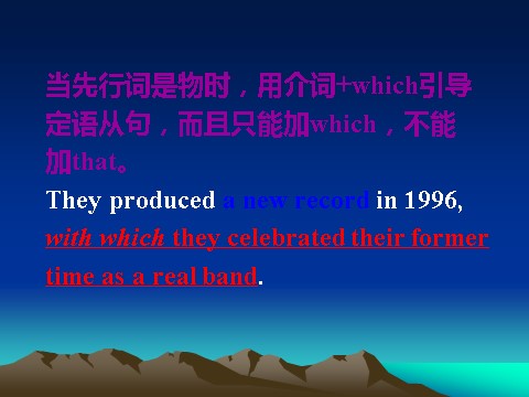 高中英语必修二（人教版）U5P3 Grammar第8页