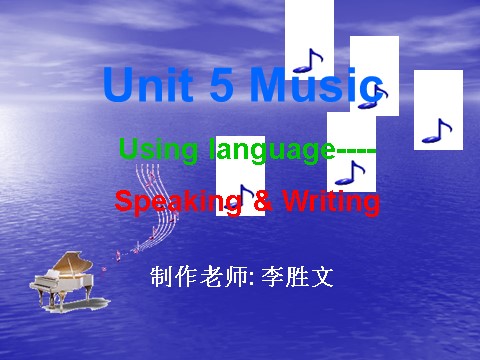 高中英语必修二（人教版）U5 Using language Speaking and writing第1页