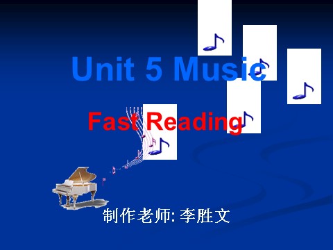 高中英语必修二（人教版）U5 Fast Reading第1页