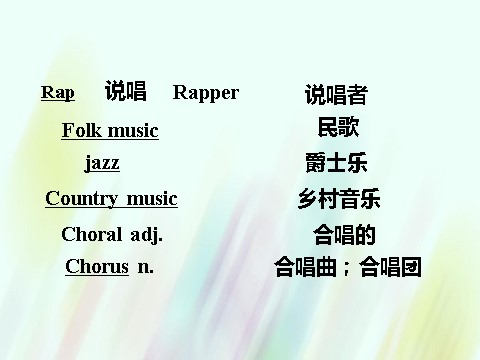 高中英语必修二（人教版）2015-2016学年高中英语 Unit5 Music warming up课件 新人教版必修2第3页