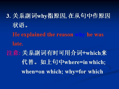 高中英语必修二（人教版）U5 Grammar第8页