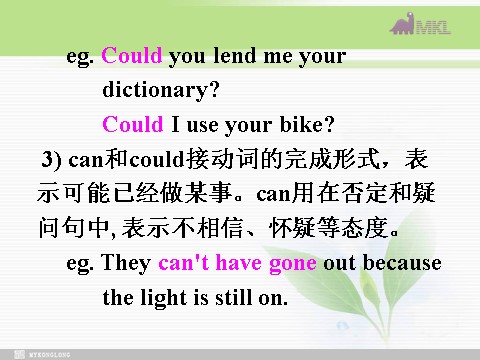 高中英语必修三（人教版）必修三 1.6《Unit 1 Grammar》（共34页）课件 新人教版必修3第6页