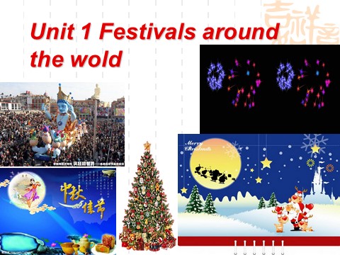 高中英语必修三（人教版）Unit 1 Festivals around the world-Warming up[教学课件]第1页