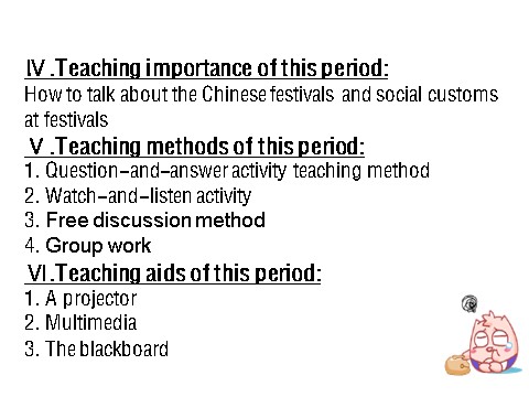 高中英语必修三（人教版）新人教必修三 Unit 1 teaching plan说课课件第10页