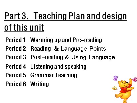 高中英语必修三（人教版）新人教必修三 Unit 1 teaching plan说课课件第6页