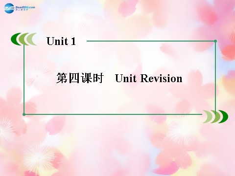 高中英语必修三（人教版）高中英语 unit 1 Festivals around the world 第4课时 Unit Revision课件 新人教版必修3第3页