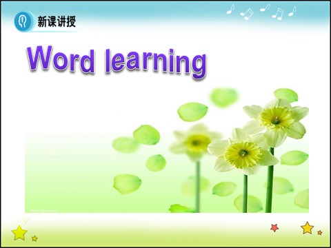 高中英语必修三（人教版）高中英语人教版课件 必修3 Unit 1 Period 2 Vocabulary第9页