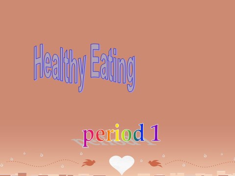 高中英语必修三（人教版）高中英语《Unit 2 Healthy eating》period 1课件 新人教版必修3第1页