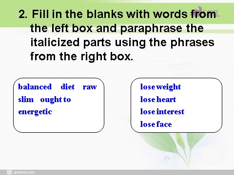 高中英语必修三（人教版）必修三 2.7《Unit2 Learning about language & Grammar》课件（新课标人教版－必修3）第5页