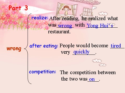 高中英语必修三（人教版）Unit 2 Come and eat here-Reading[阅读课件]第8页