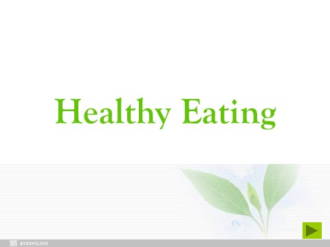 高中英语必修三（人教版）必修三 2.1《Unit 2 Healthy eating》课件（新课标人教版－必修3）第2页