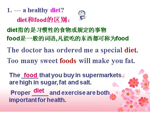 高中英语必修三（人教版）Unit 2 healthy eating-Language points[课件]第2页