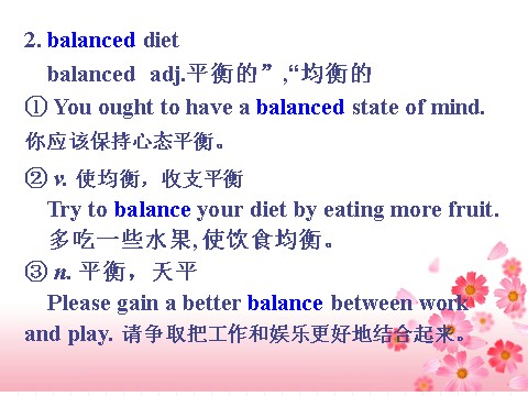 高中英语必修三（人教版）Unit 2 healthy eating-Language points[课件]第3页