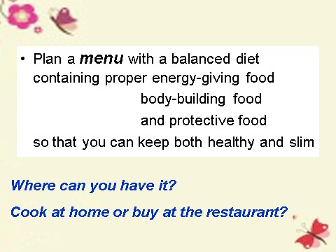 高中英语必修三（人教版）高中英语 unit 2 Healthy eating Period Reading1课件 新人教版必修3第5页