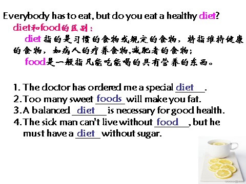 高中英语必修三（人教版）新人教版必修三 Unit 2 healthy eating-Language Learning[课件]第5页