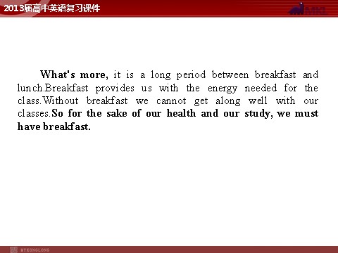 高中英语必修三（人教版）（精品）2013届高中英语复习课件2：Unit 2 Healthy eating（新人教版必修3）第5页
