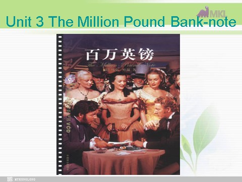 高中英语必修三（人教版）必修三 3.8《Unit 3 The Million Pound Bank-Note》（共64页）第2页