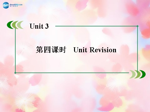 高中英语必修三（人教版）高中英语 unit 3 The Million Pound Bank Note 第4课时 Unit Revision课件 新人教版必修3第3页