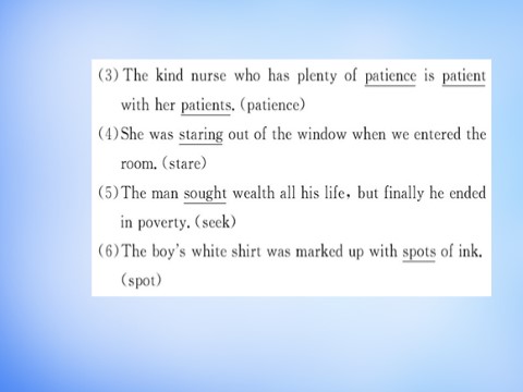 高中英语必修三（人教版）高中英语 Unit3 The Million Pound Bank-Note Warming Up & Reading课件 新人教版必修3第3页