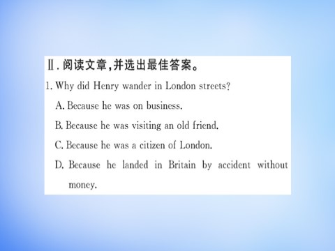 高中英语必修三（人教版）高中英语 Unit3 The Million Pound Bank-Note Warming Up & Reading课件 新人教版必修3第6页