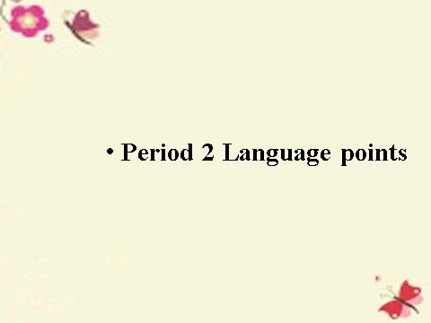 高中英语必修三（人教版）高中英语 Unit 3　The Million Pound Bank Note Language points课件 新人教版必修3第1页